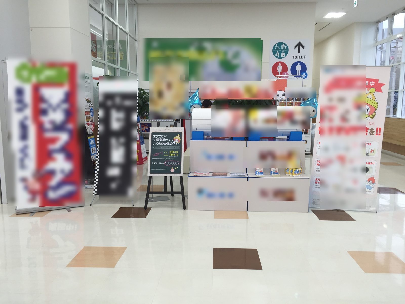 量販店店頭の売場づくりと販促ツールの様子